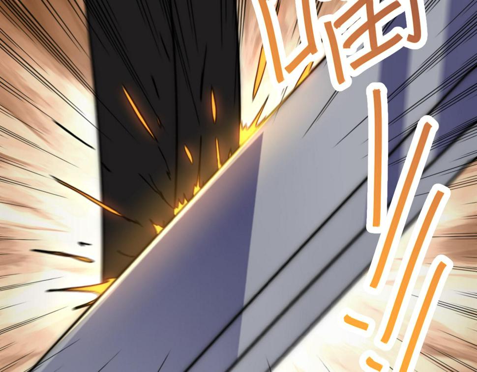 第145话 周正VS张伟94