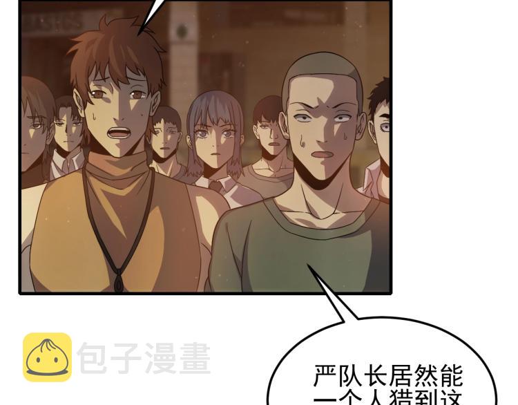 第10话 废物？6