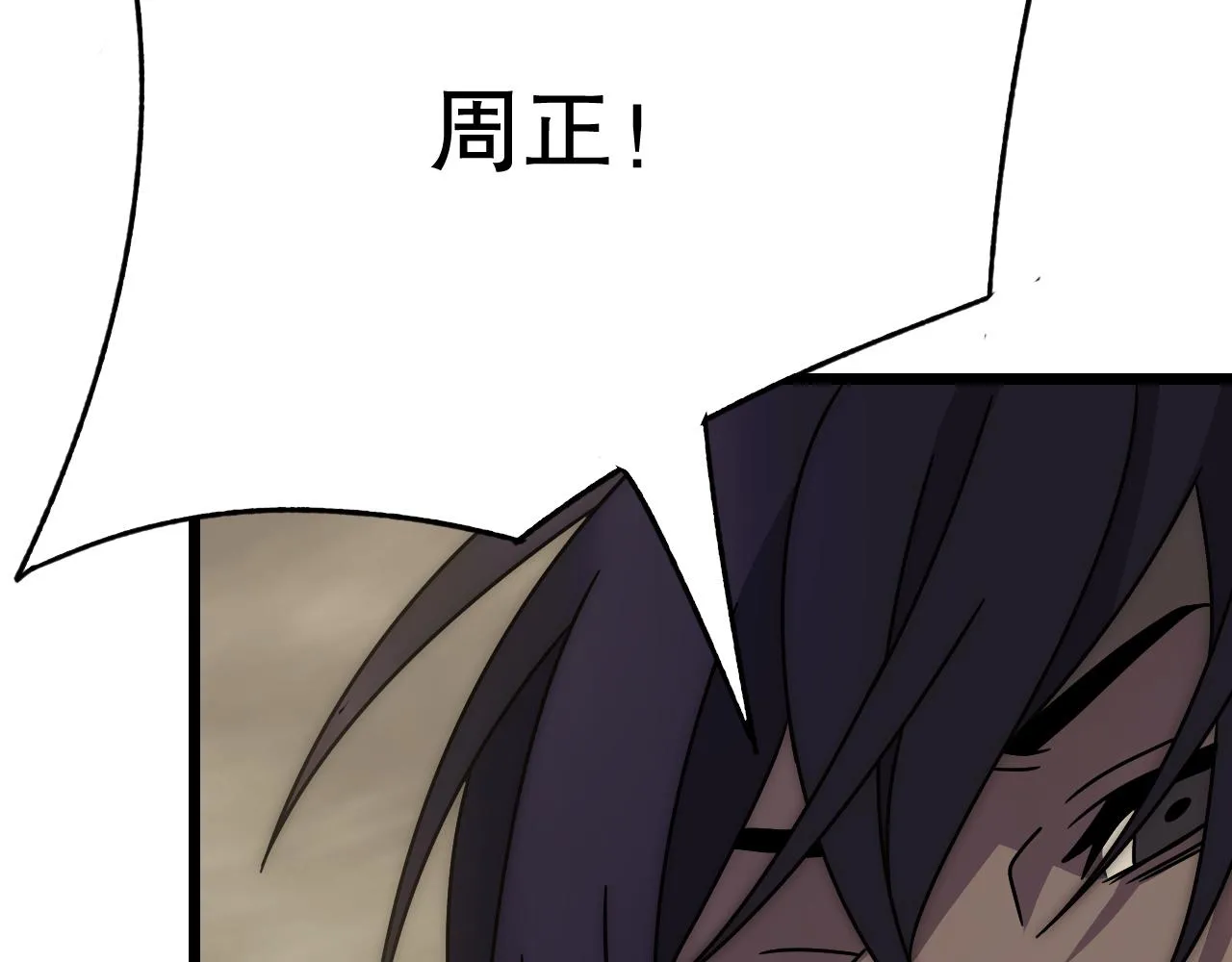 第155章：跟我作对？你考虑过后果吗？！136