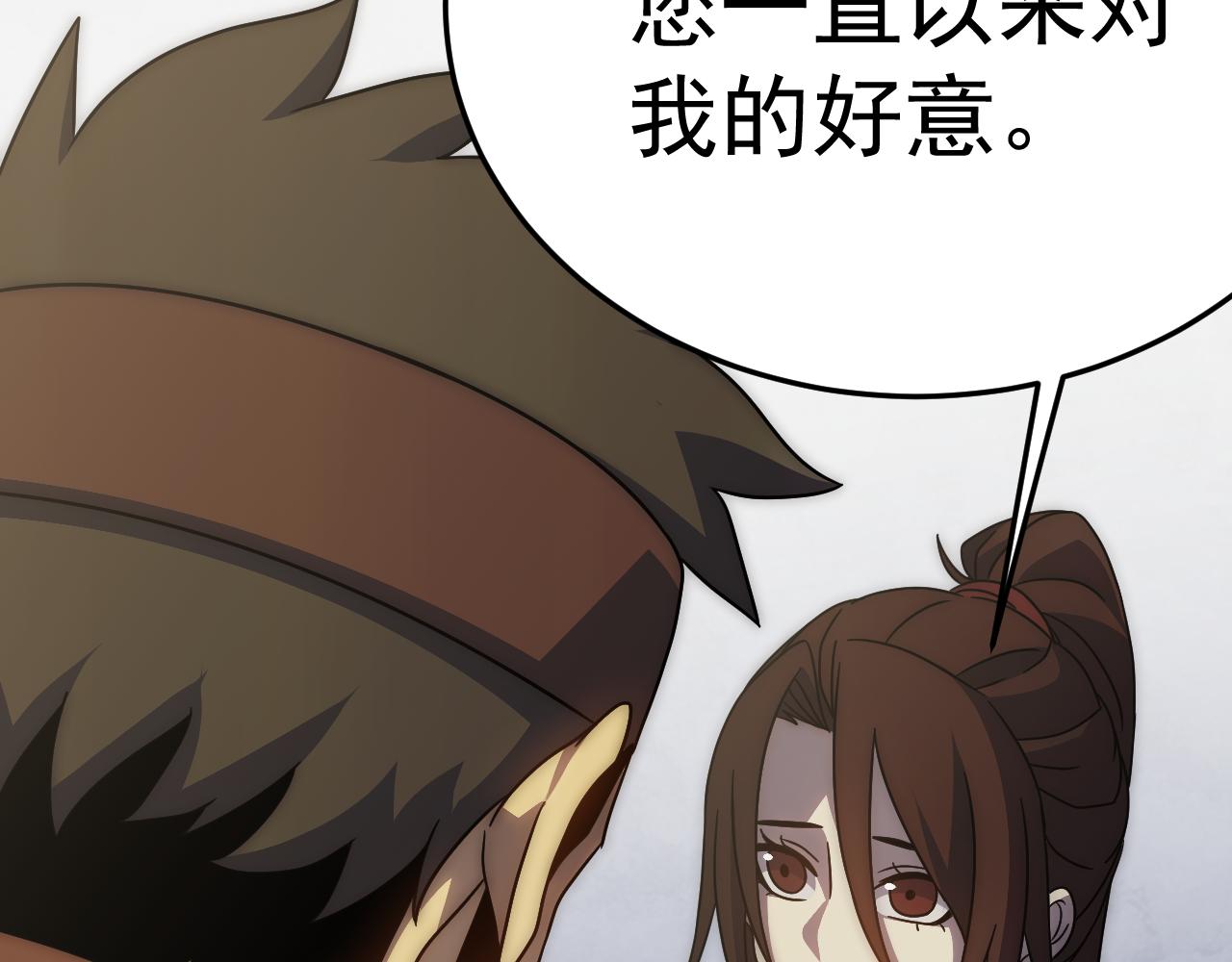 第105话 获得意外收获23