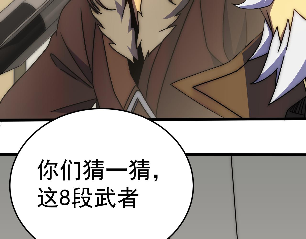 第116话 全面开战96