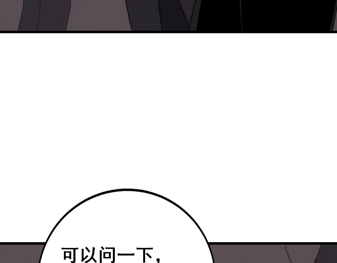 第108话 击杀黑钳蚁91