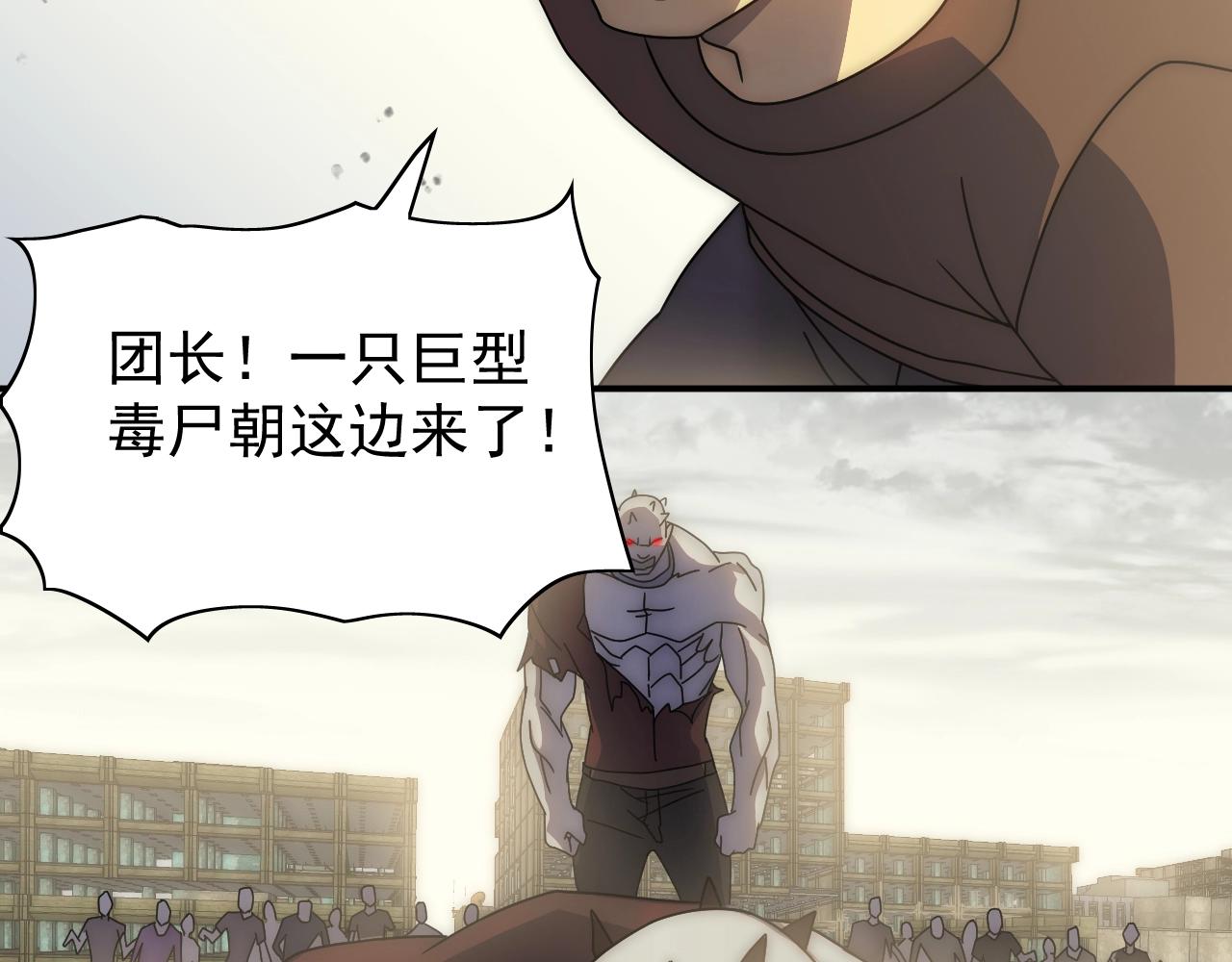 第33话 真正的高手！130