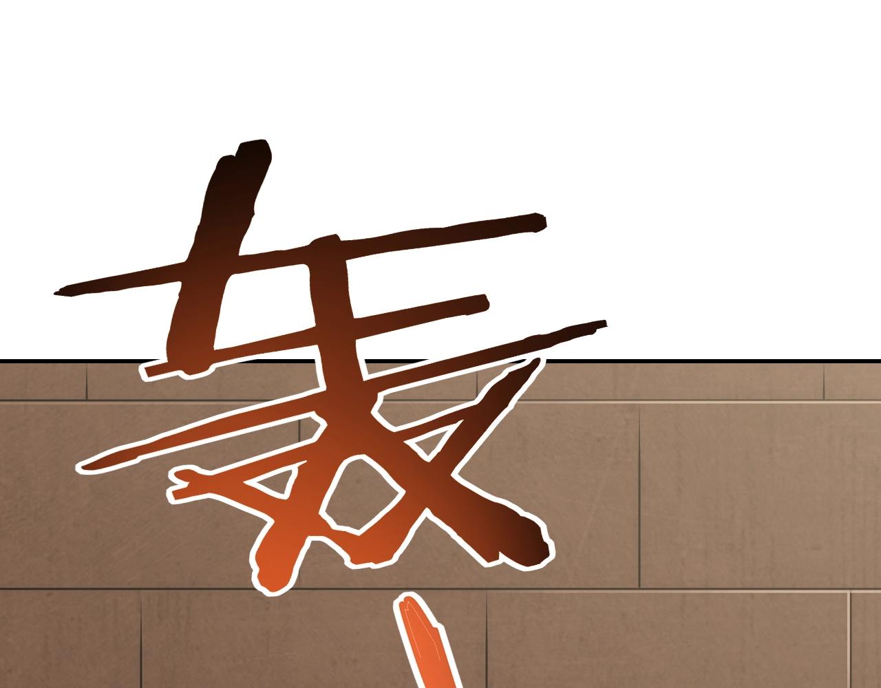 第17话 尸潮来临！136