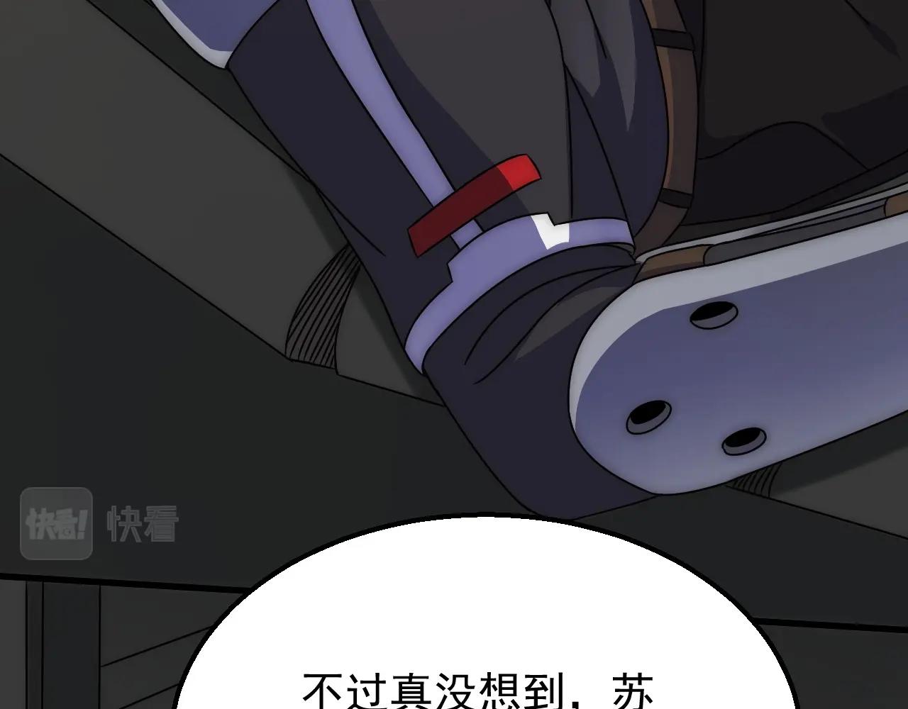 第19话 开启新地图99