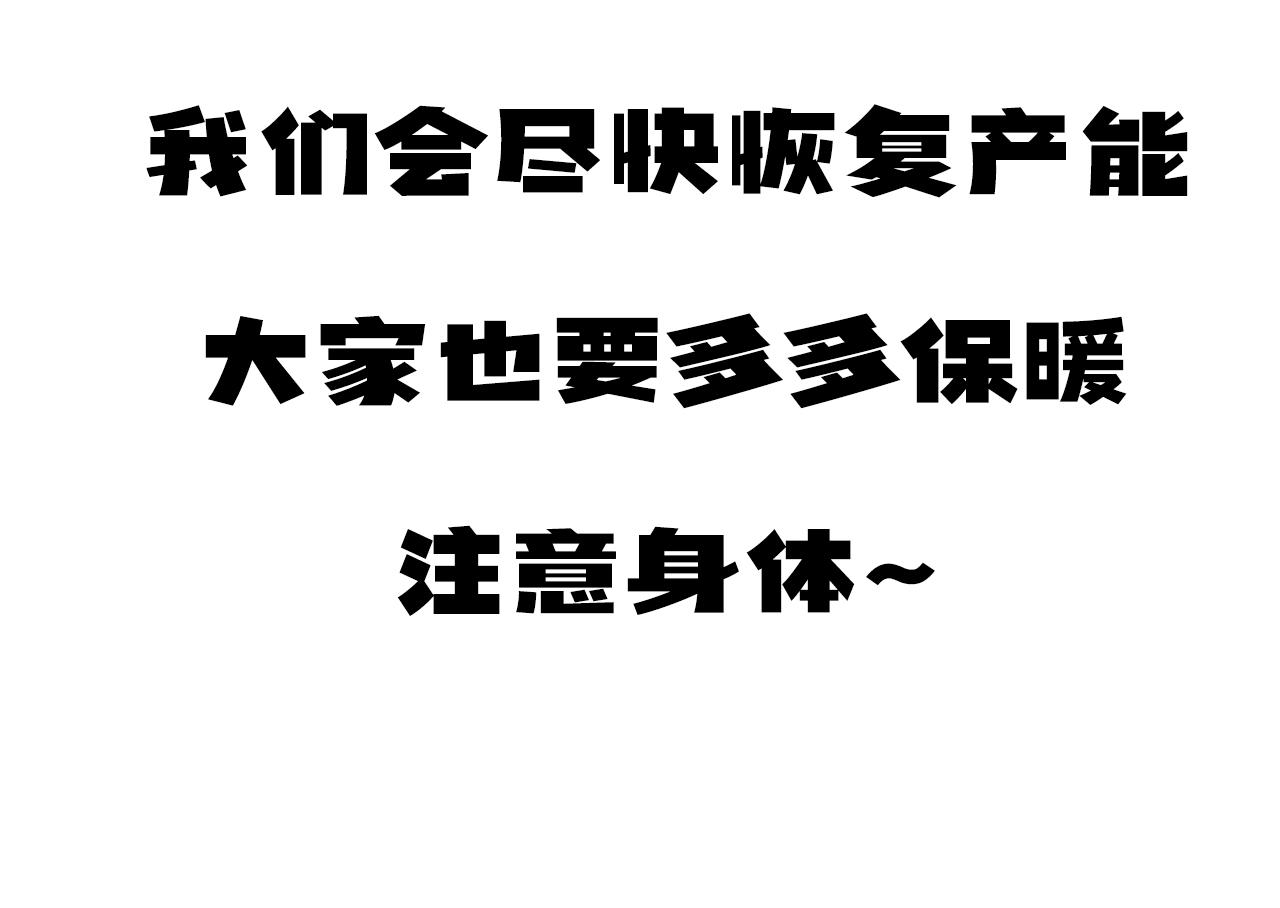 第132话 大战一触即发155