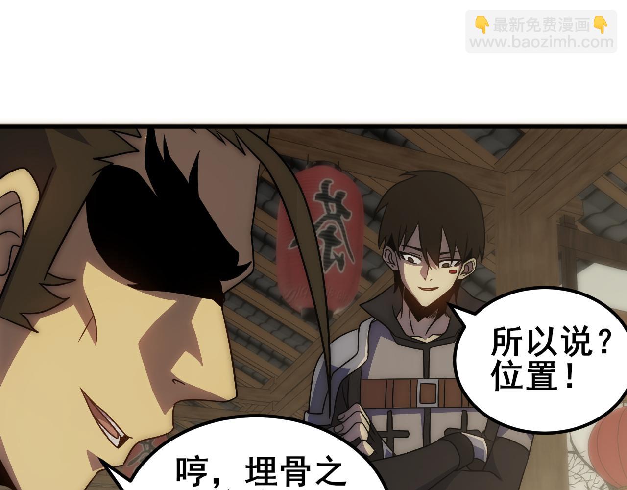 第104话 心生一计87