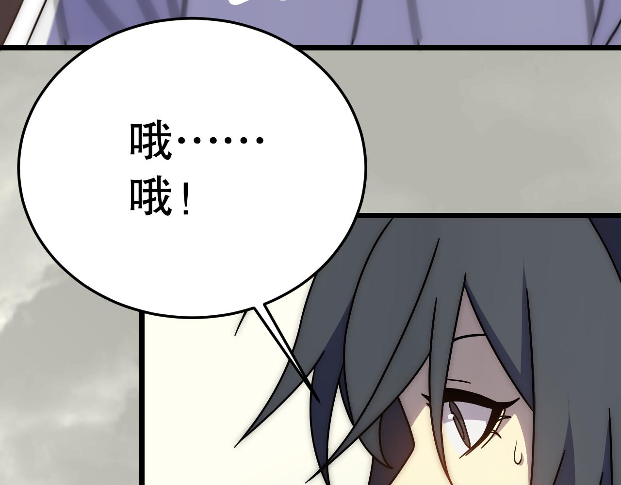 第132话 大战一触即发29