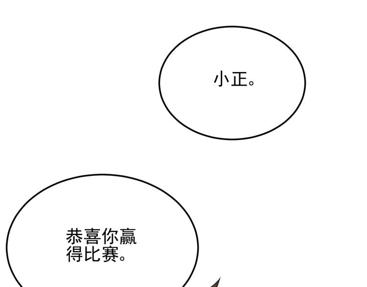 第11话 全面升级！14