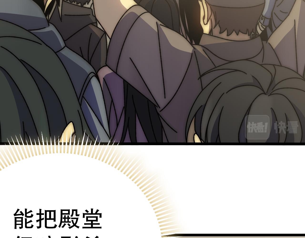 第133话 对决开始7