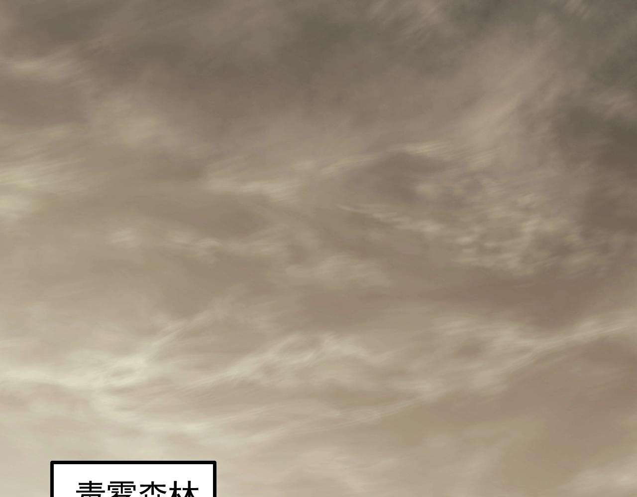 第40话 骸骨草4