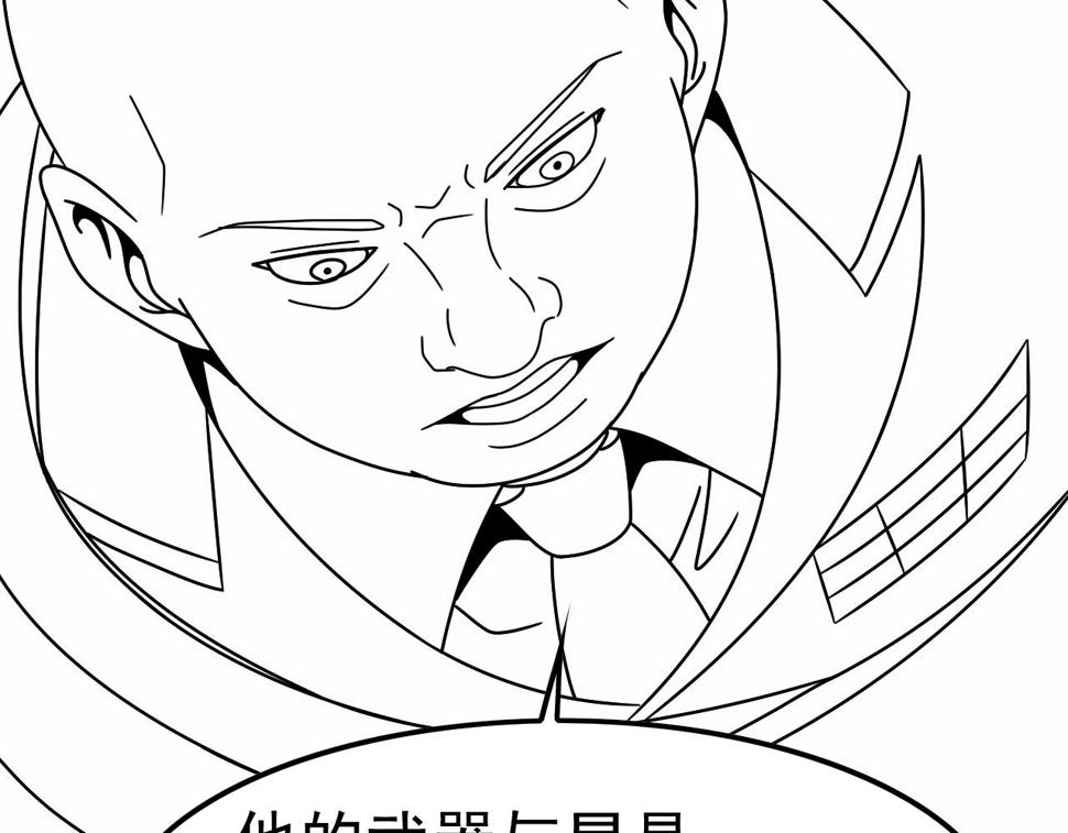 第152章：坐收渔翁之利的赢家193