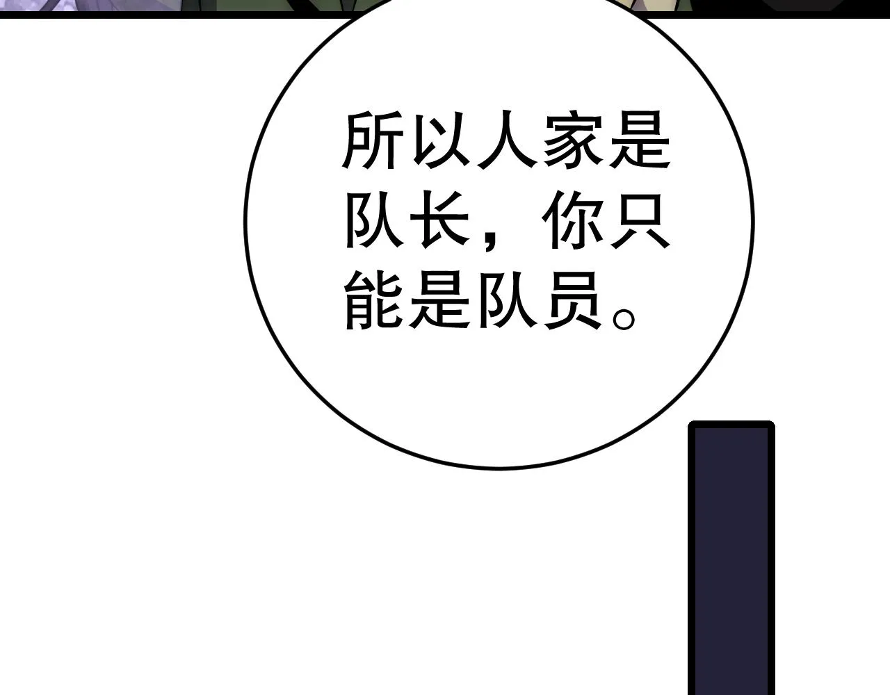 第160章：这个结果你能承受吗？！27