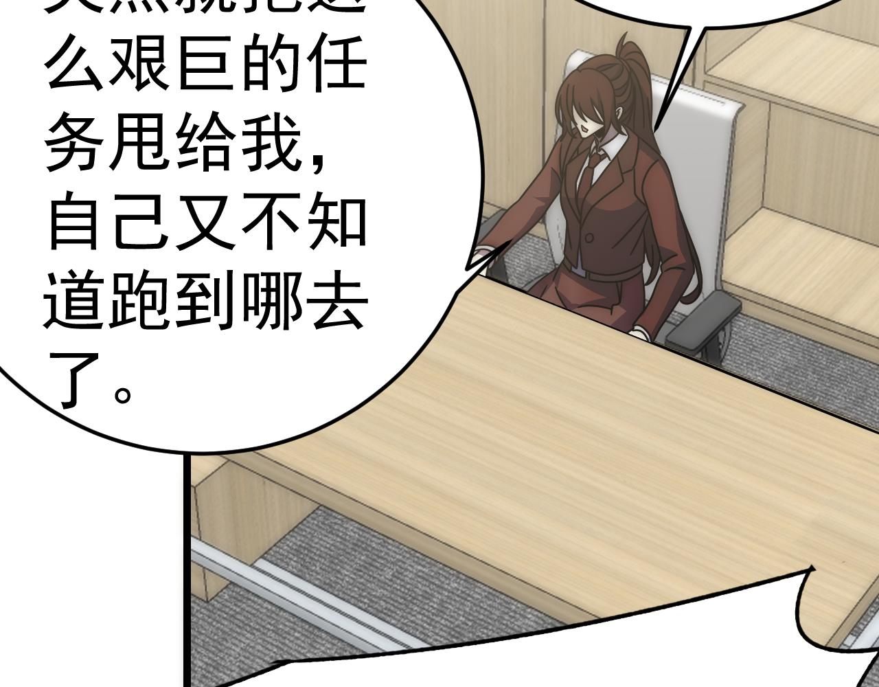 第121话 改革开始！99