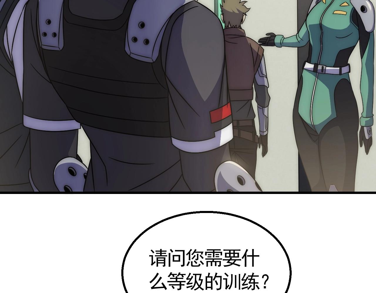 第27话 训练基地73