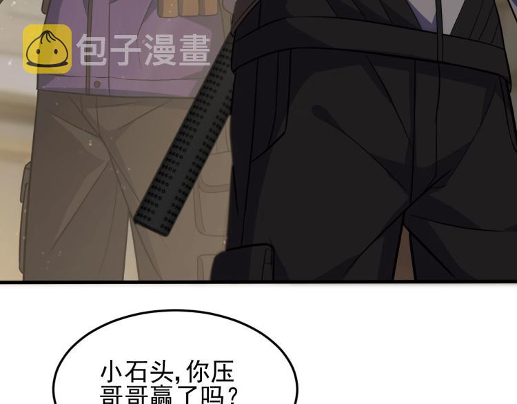 第六话 赌斗开始！14