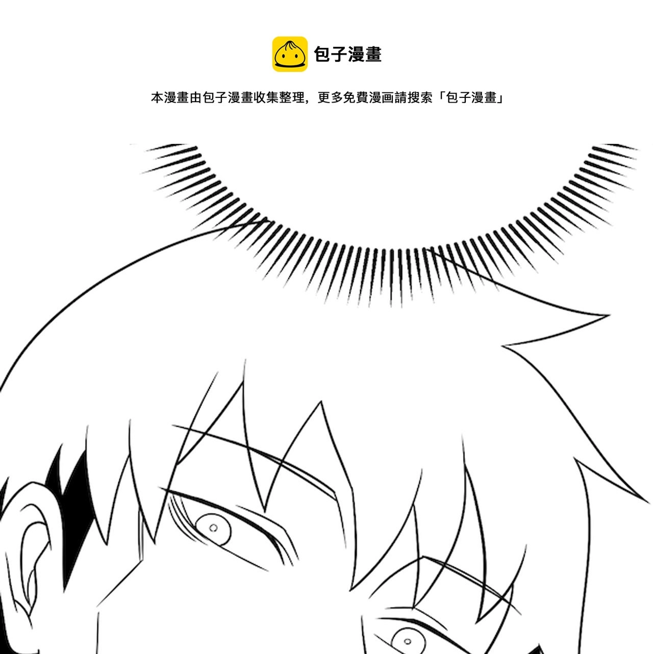 第53话 围城之仇116