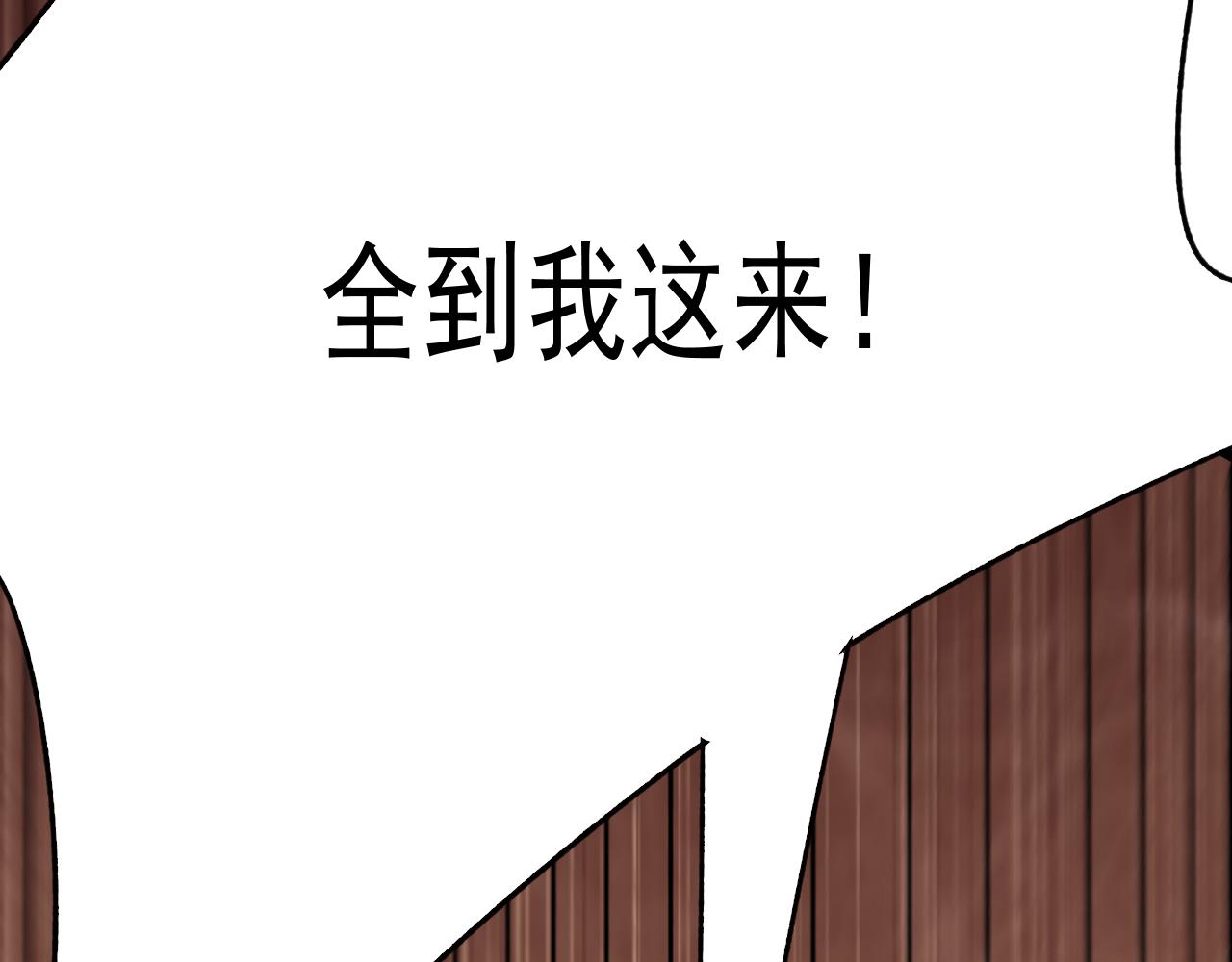 第100话 斩杀猛兽62