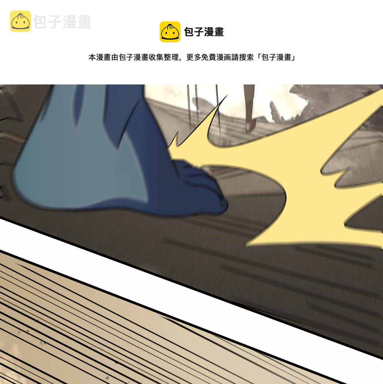 第59话 青鳞尸王88