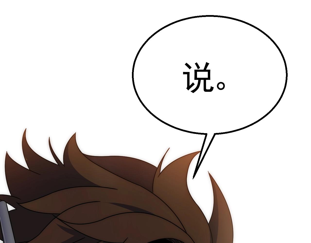 第25话 包场89