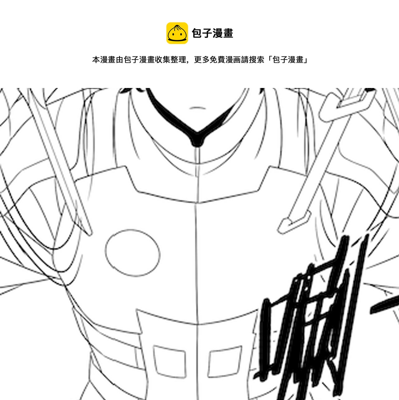 第57话 稀有装备124