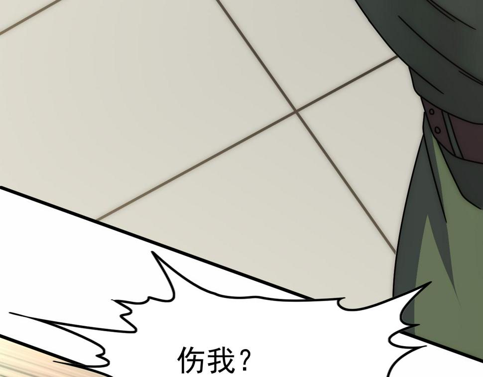 第145话 周正VS张伟80