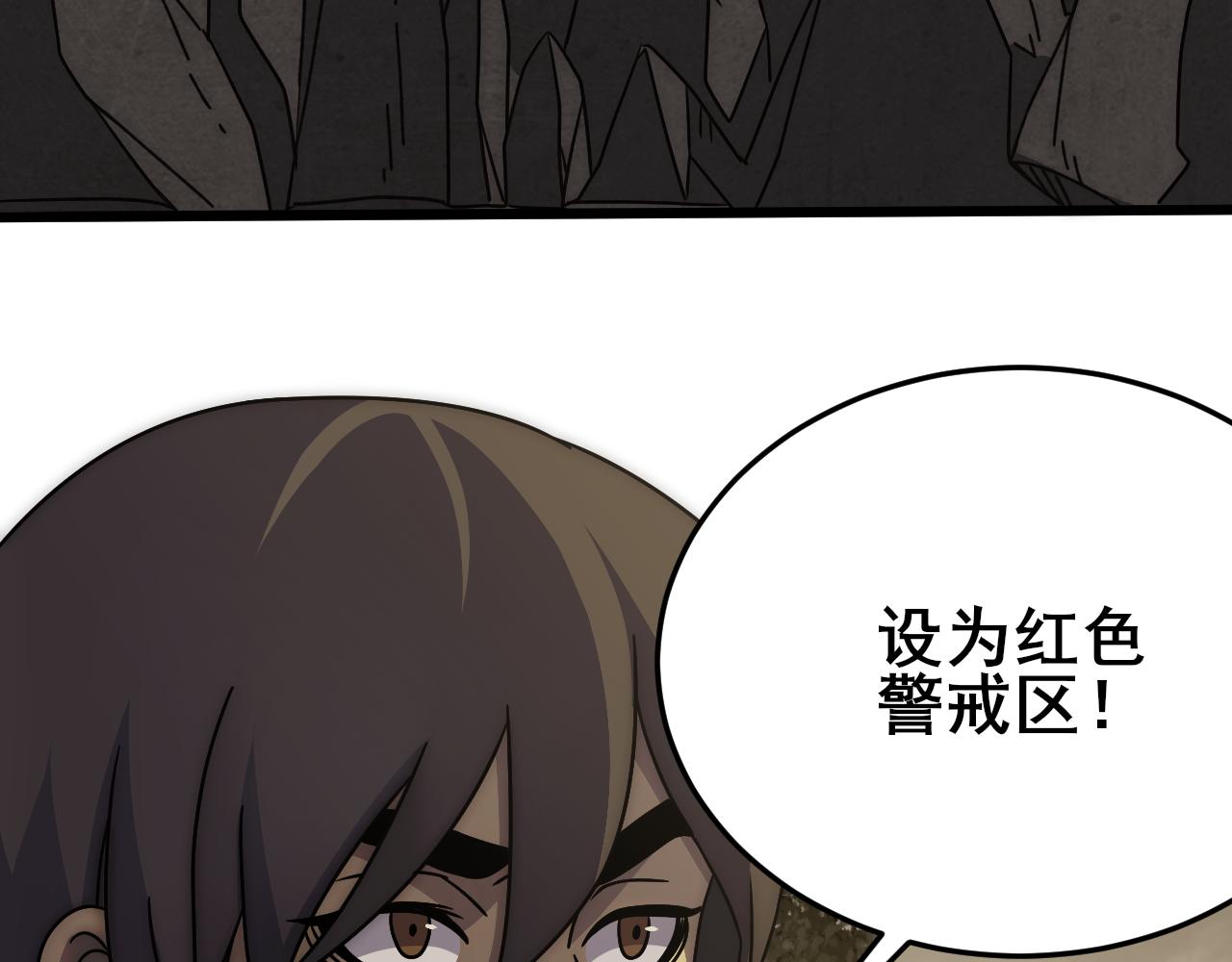 第101话 重点培养对象93