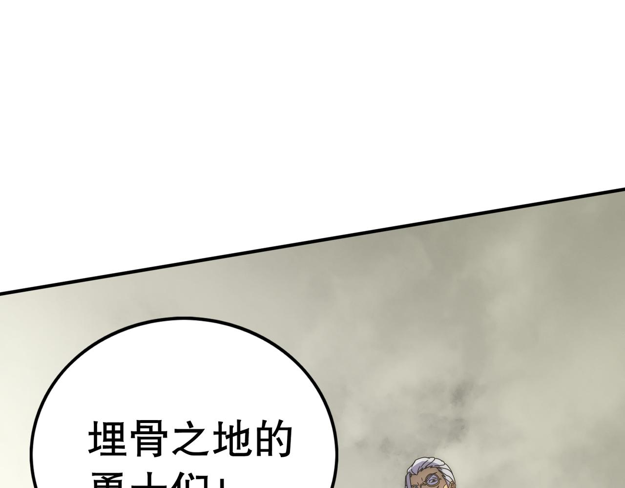 第130话 荣耀归来47