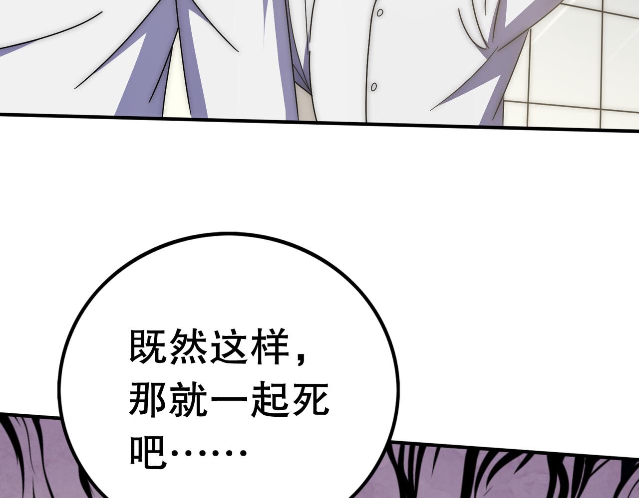 第130话 荣耀归来91