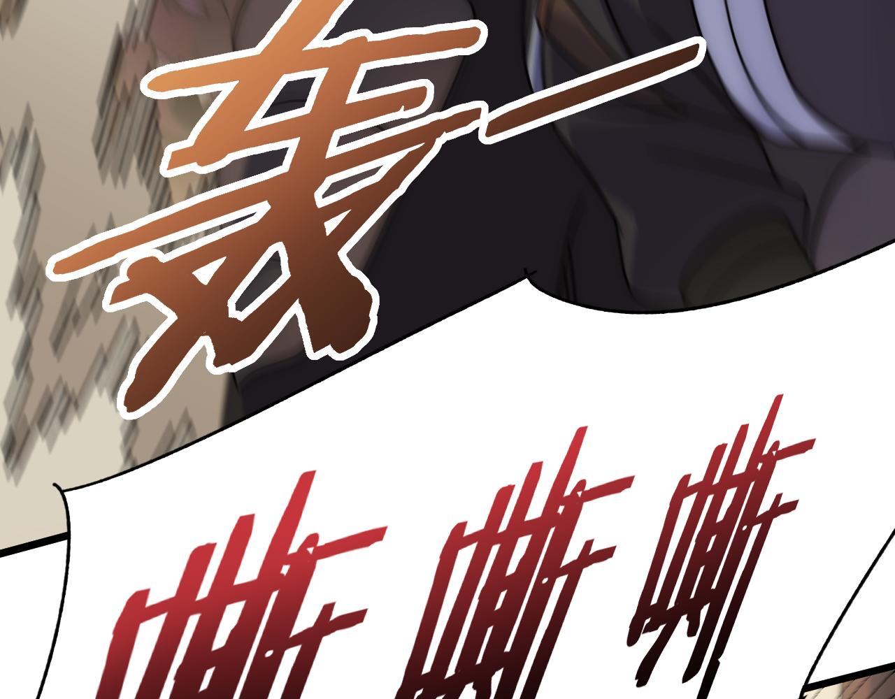 第105话 获得意外收获83