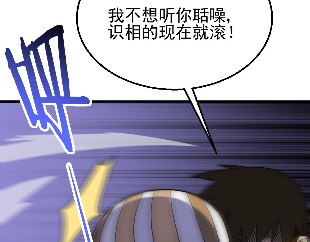 第80话新的商机25