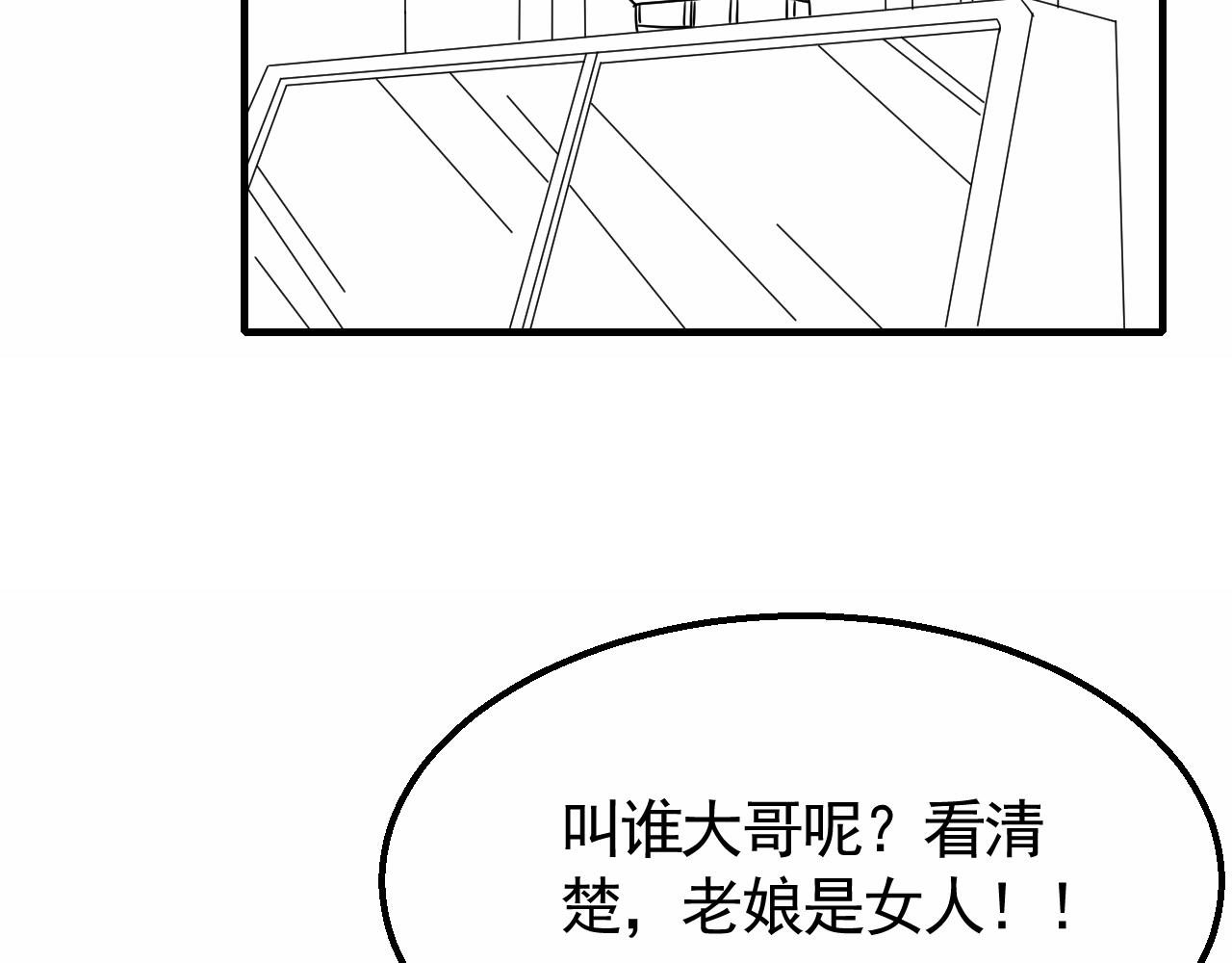 第23话 神奇蘑菇129