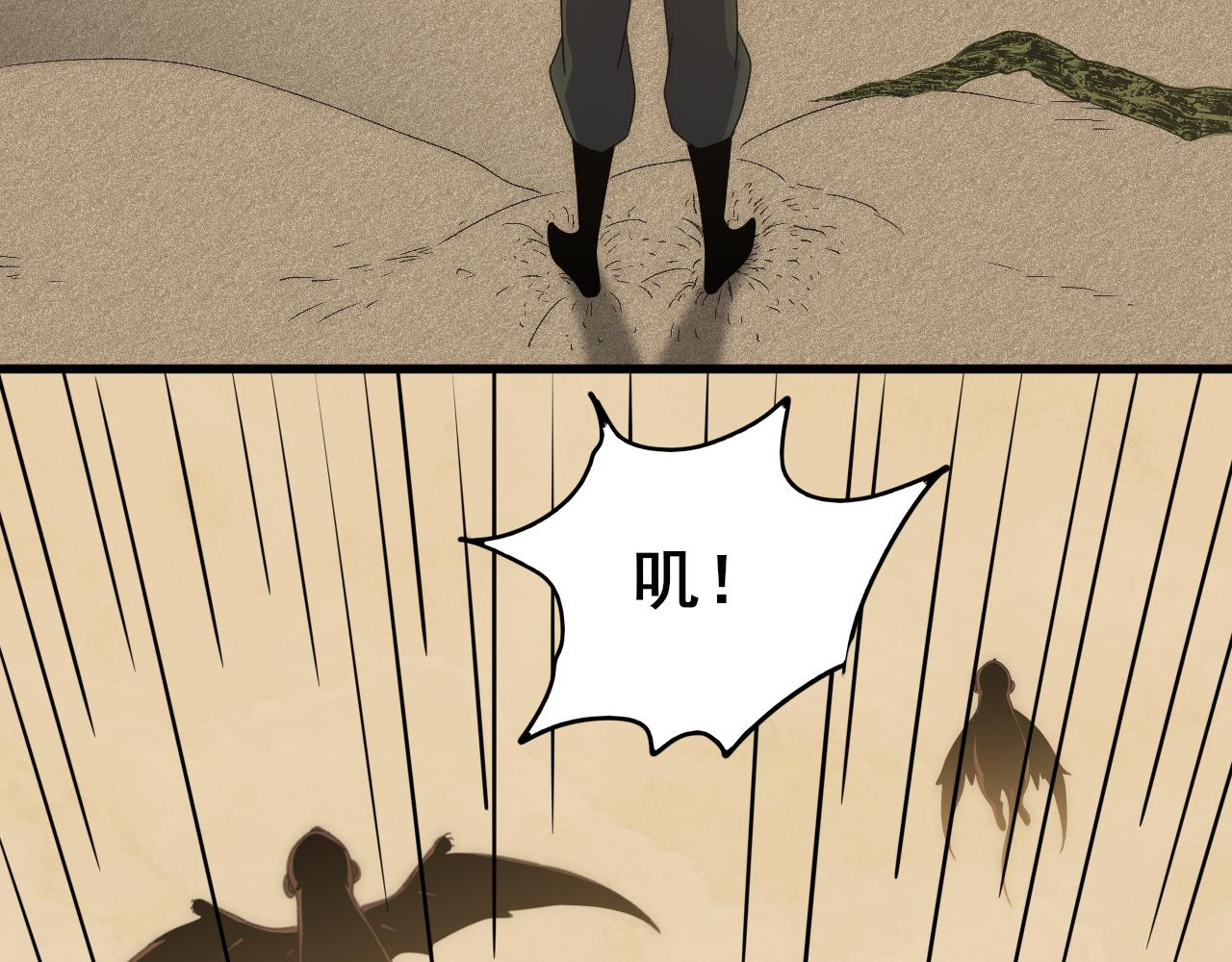 第106话 偷蛋专家91