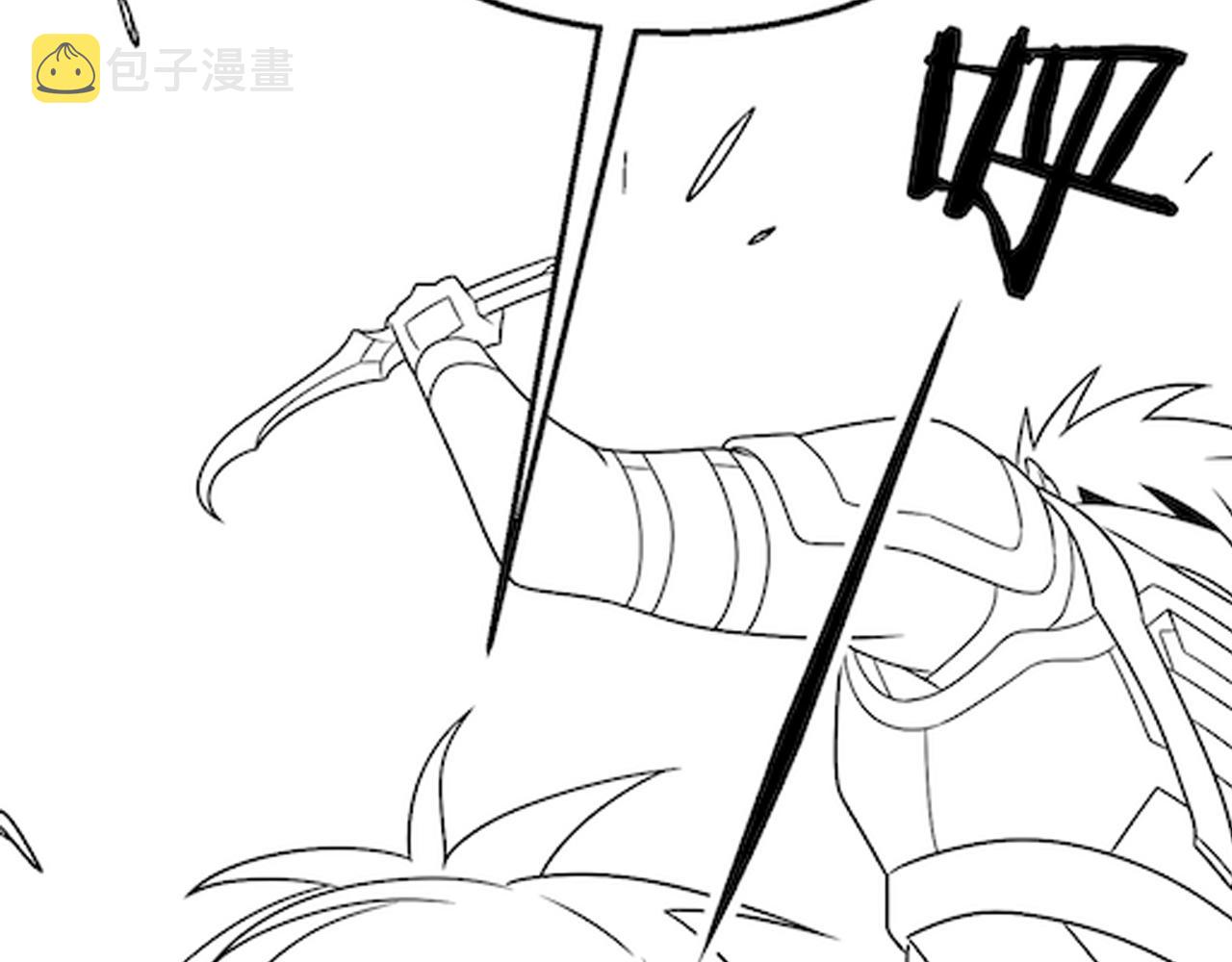 第61话 三十六计走为上计133