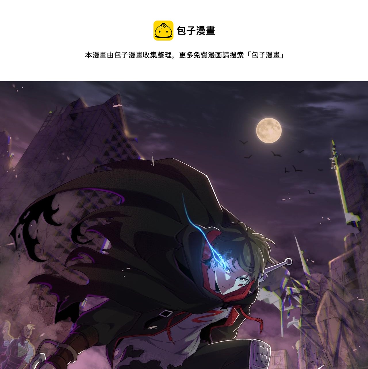 第22话 武者公会0