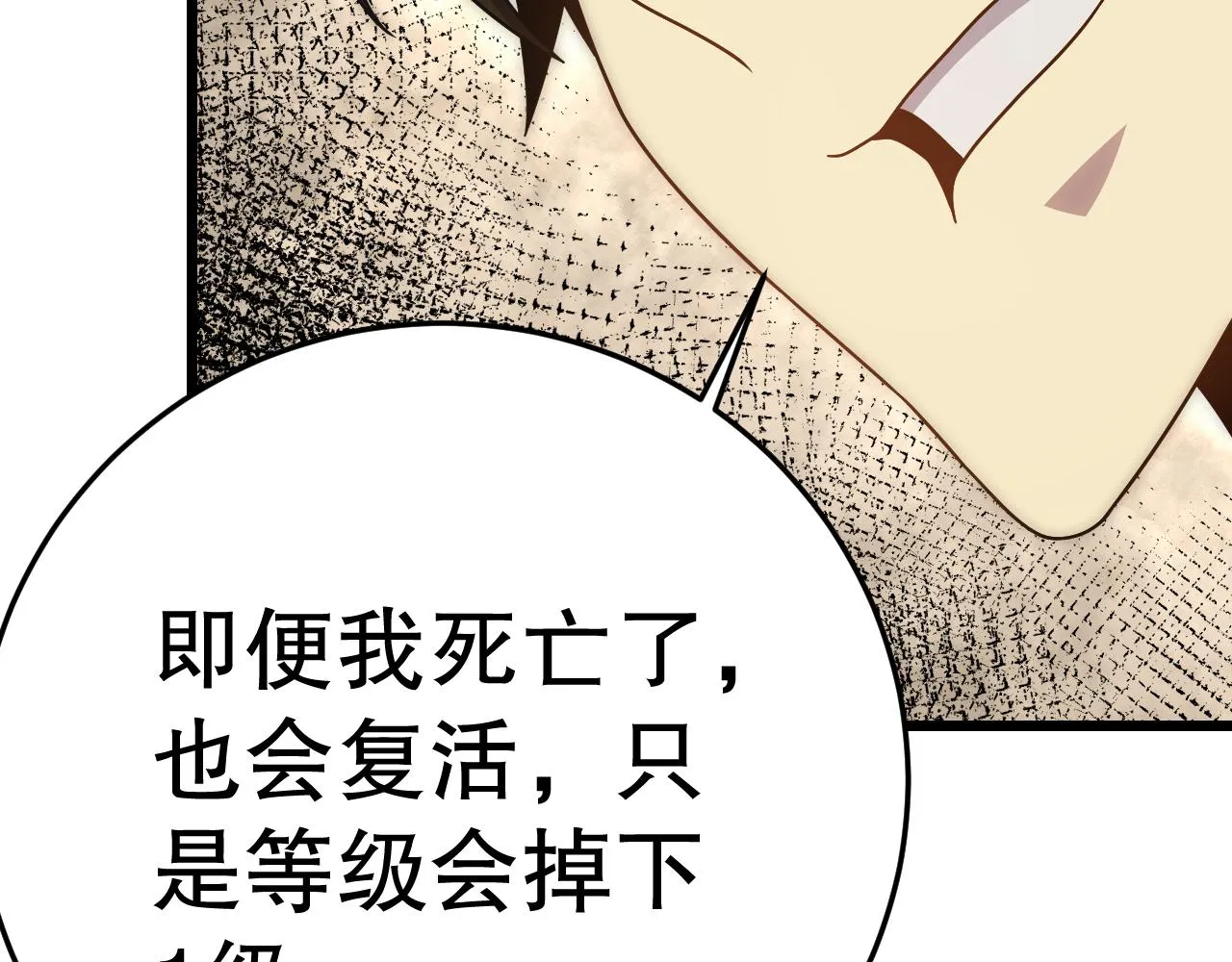 第162章：亚洲之星的陨落168