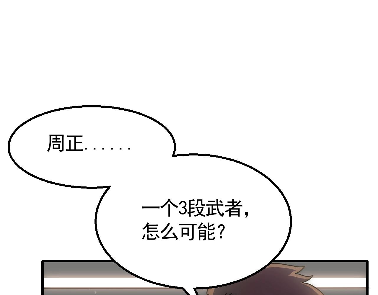 第38话 了结76