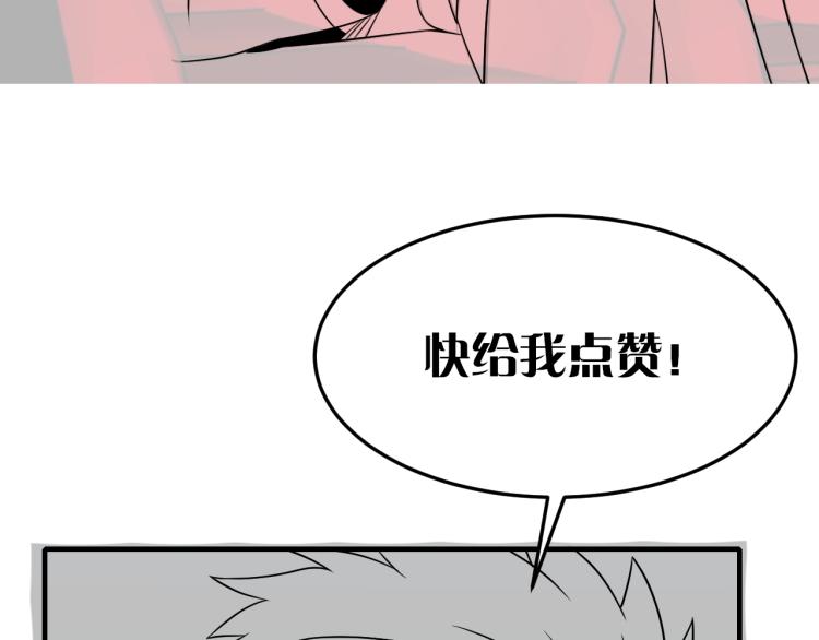第12话 出事？！170