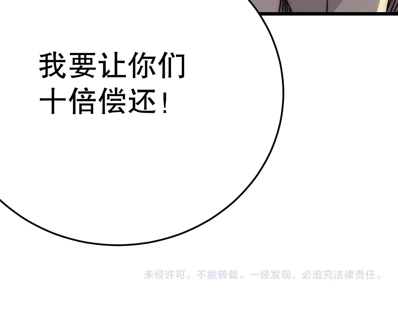 第162章：亚洲之星的陨落177