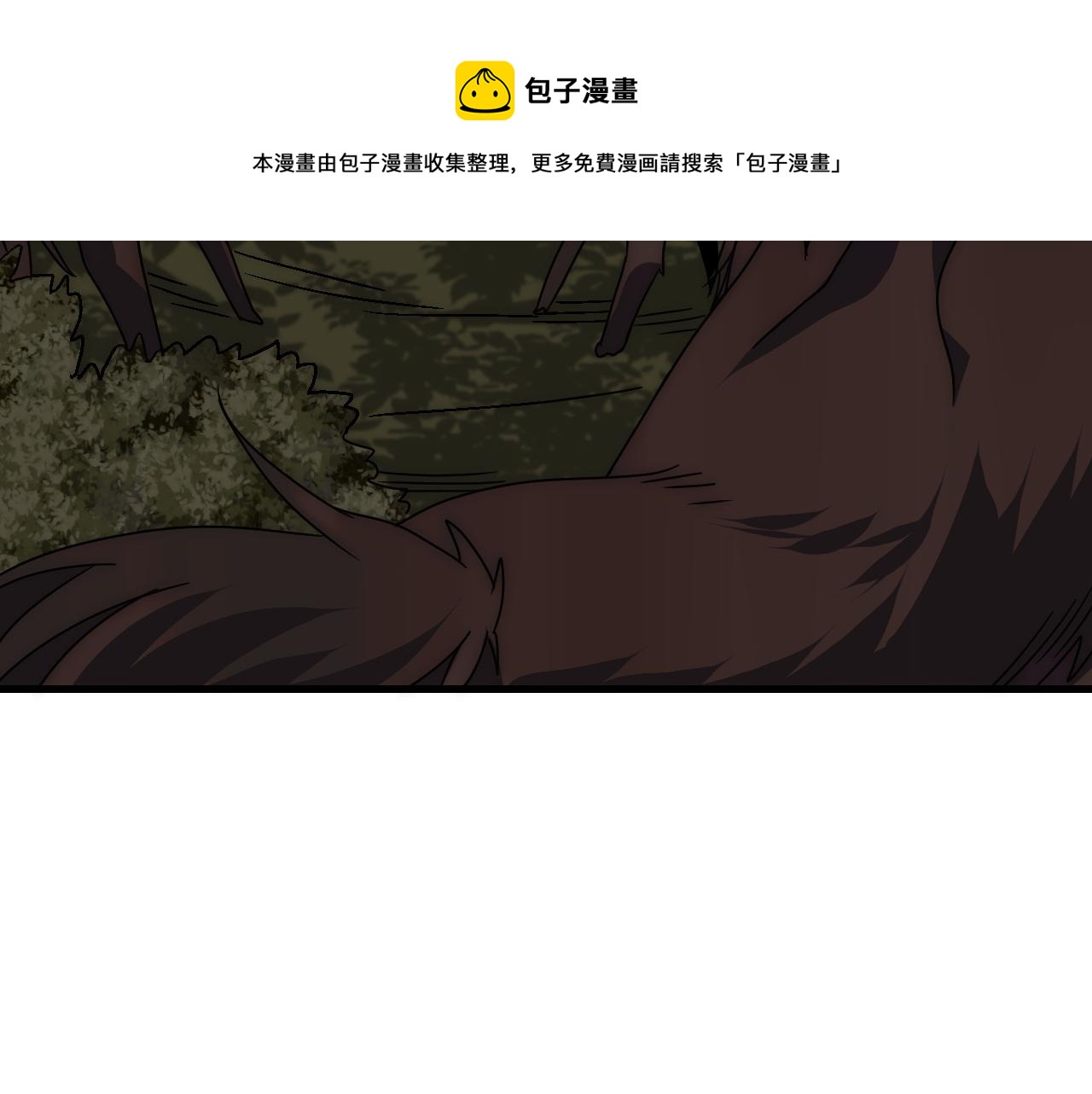 第66话 “狩猎法则”60