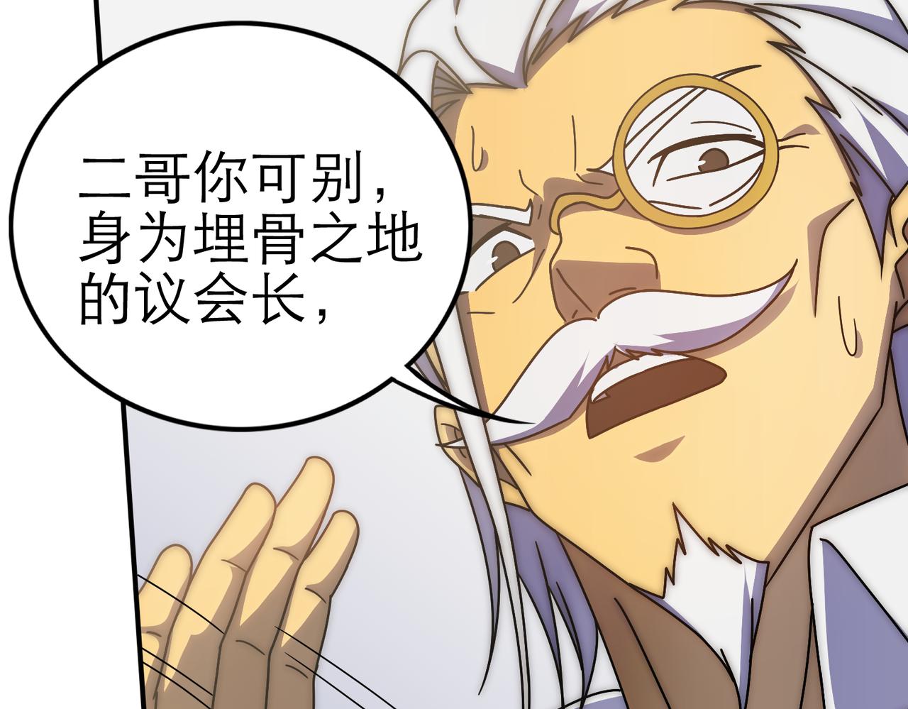 第130话 荣耀归来33