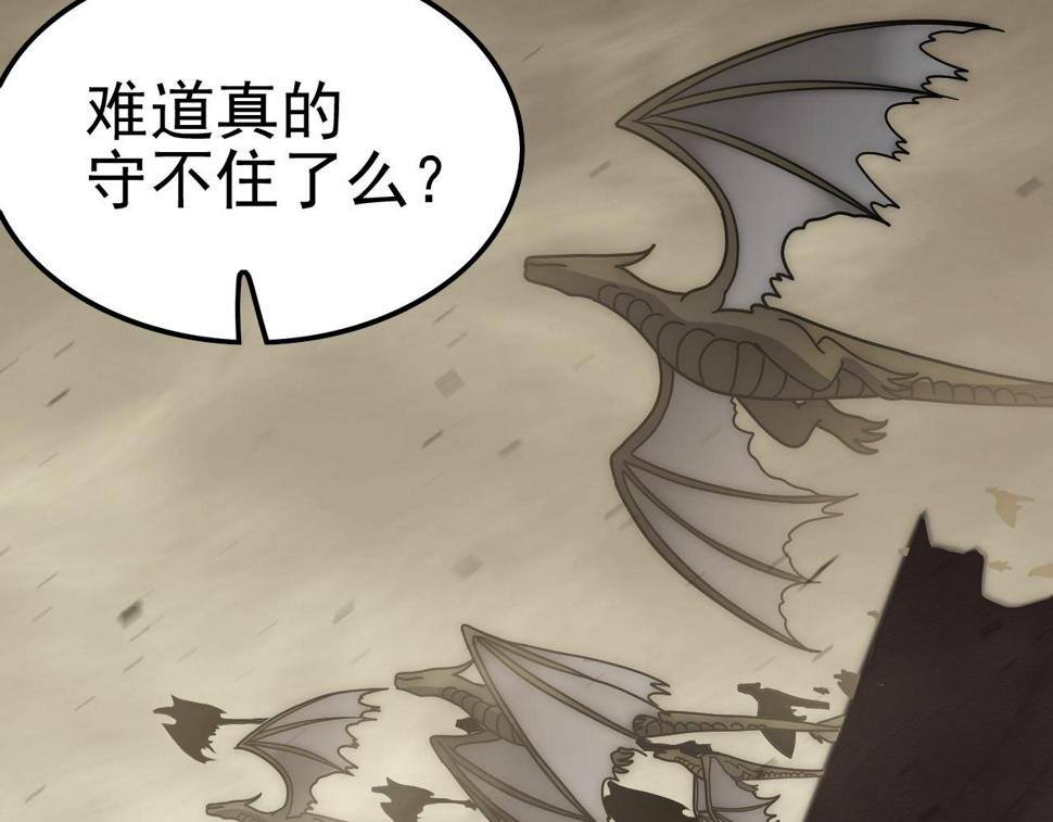 第140话 血战埋骨之地86