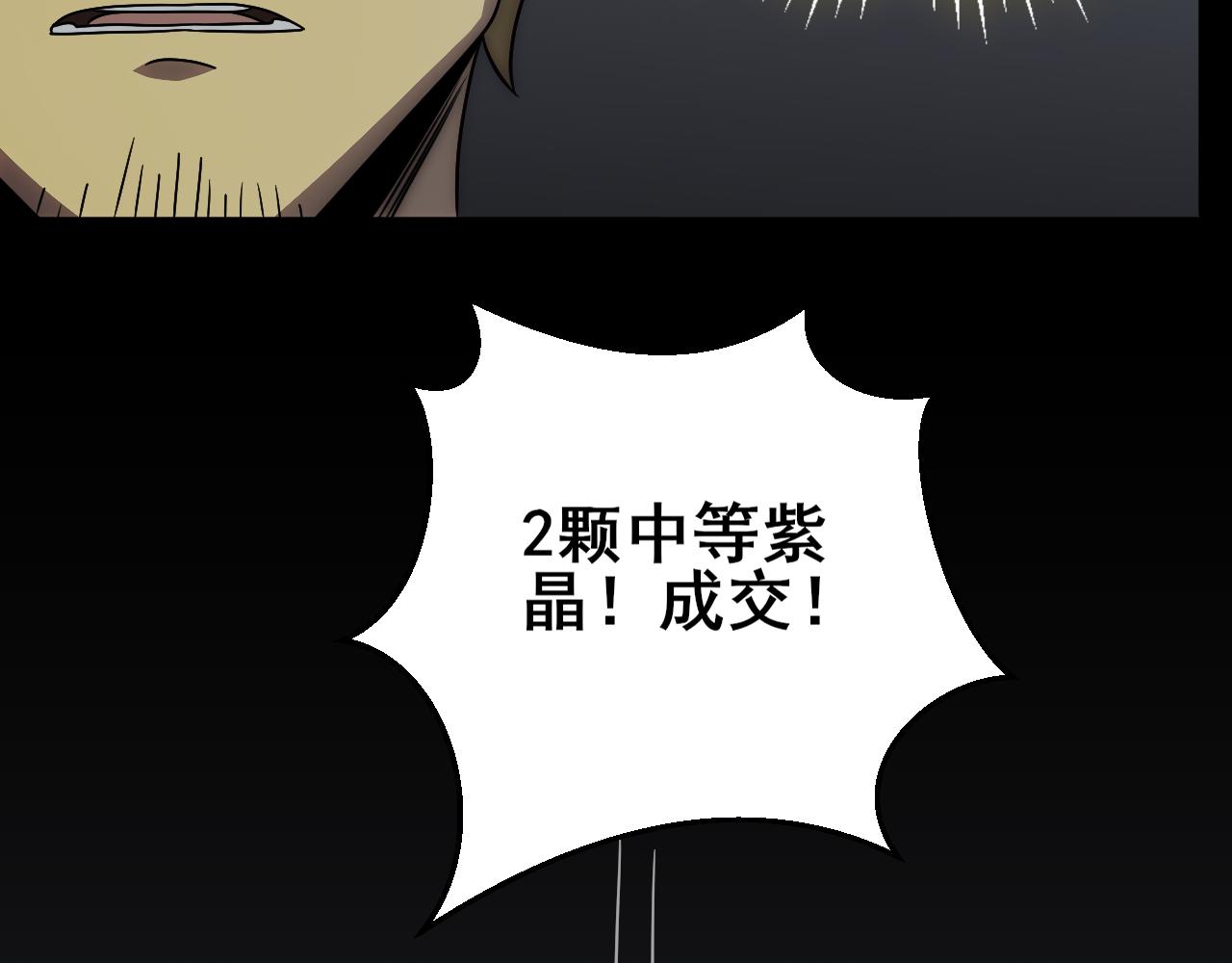 第104话 心生一计39