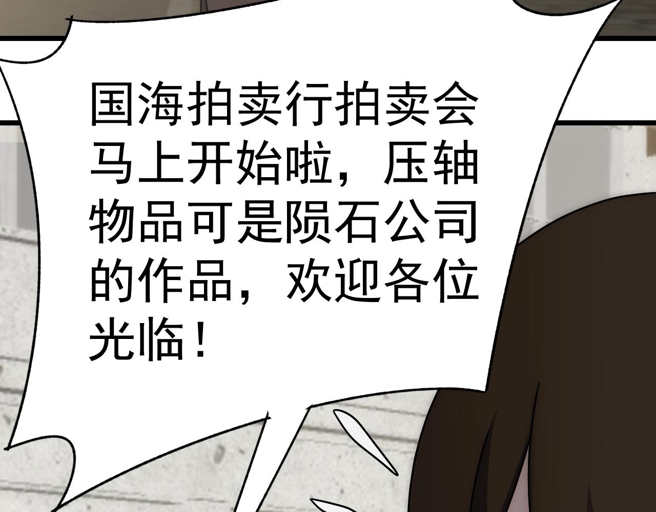 第103话 死里逃生127