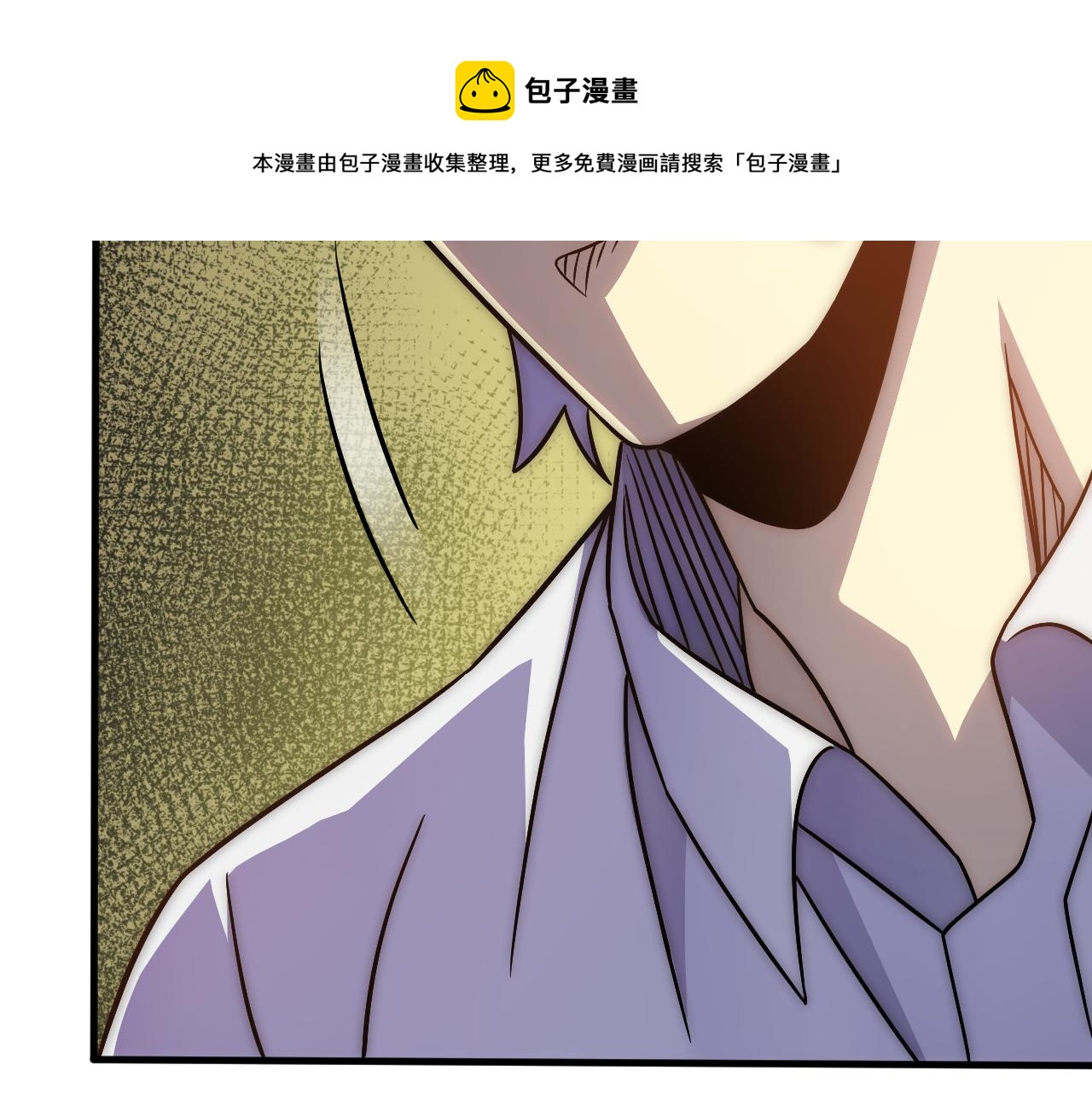 第53话 围城之仇112