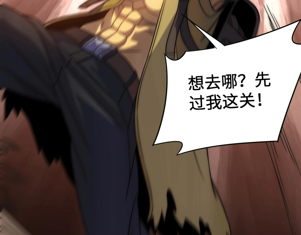 第44话 死亡之地18
