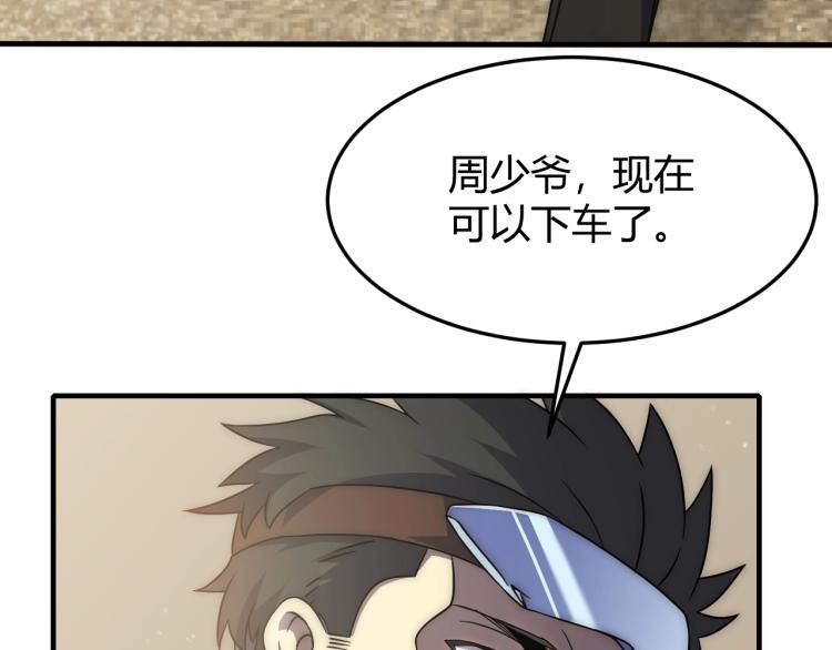 第13话 突围！32