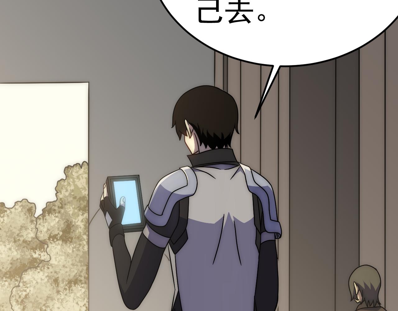 第105话 获得意外收获67