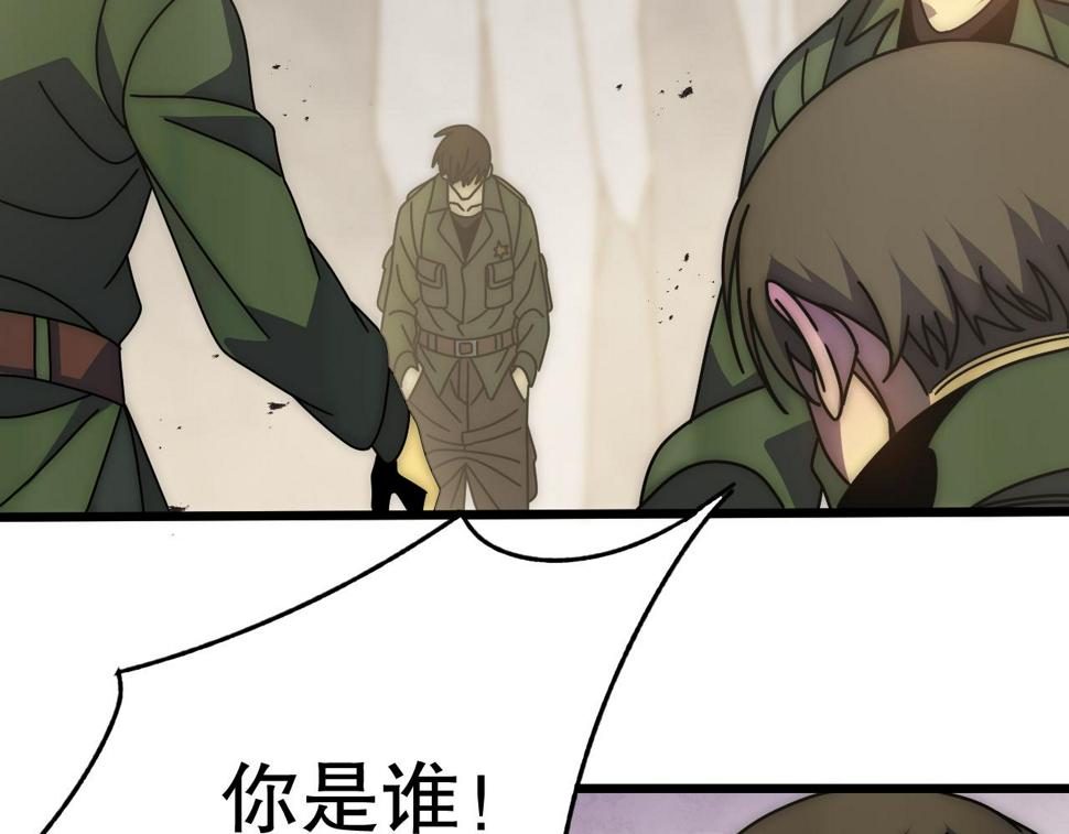 第147话 打怪救人，也不忘做生意！6