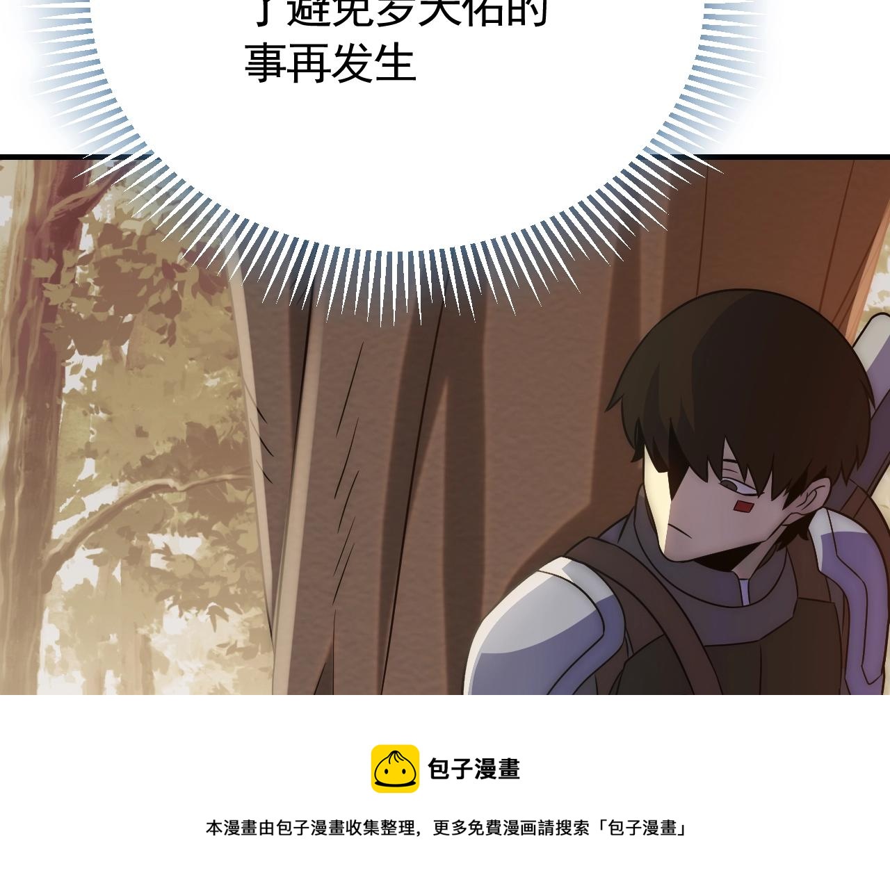 第51话 搅局132